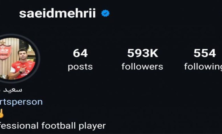 پنجاه هزار فالوور برای ستاره دربی!