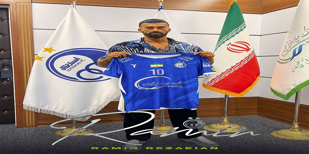 رامین رضاییان در تیم استقلال