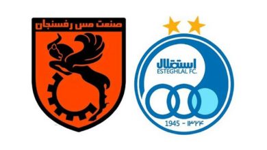 گزارش زنده: استقلال 1 - 0 مس رفسنجان