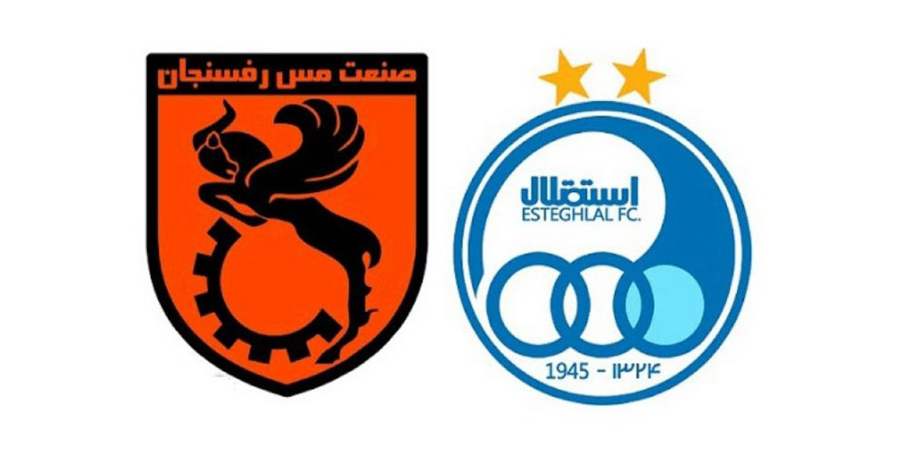 گزارش زنده: استقلال 1 - 0 مس رفسنجان