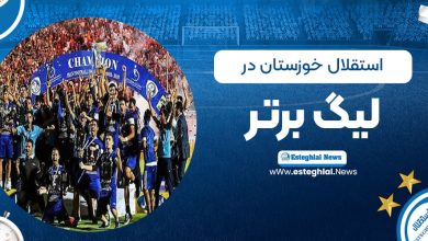 استقلال خوزستان در لیگ برتر