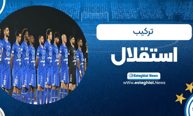 ترکیب استقلال