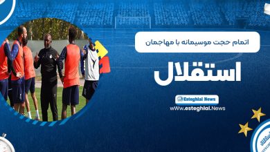 اتمام حجت موسیمانه با مهاجمان استقلال!