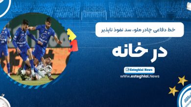 خط دفاعی چادرملو، سد نفوذناپذیر در خانه