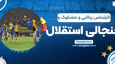 فلاح: ما برای بردن استقلال هم‌قسم شده بودیم