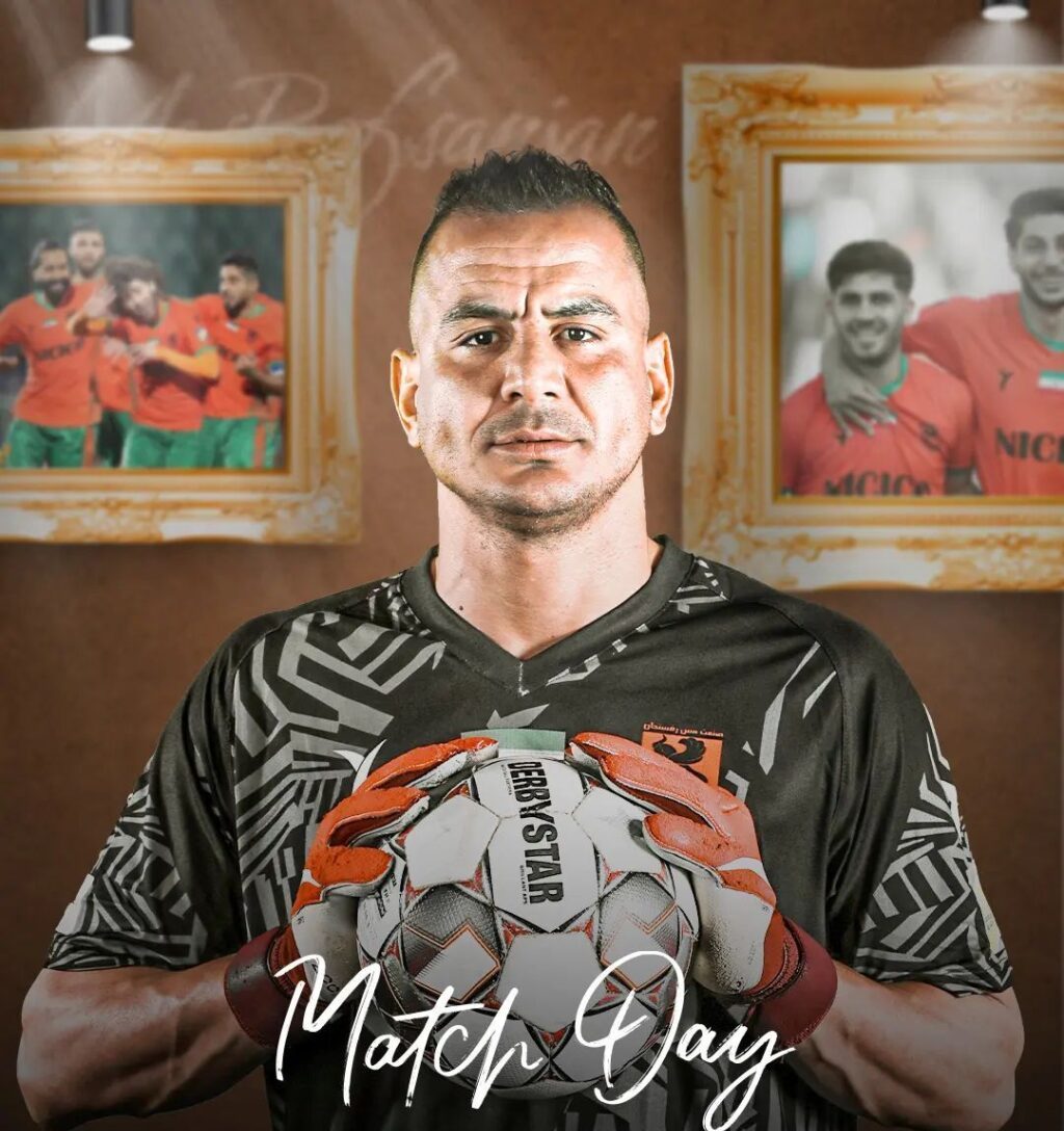 wallpaper Hamed - اخبار استقلال wallpaper Hamed