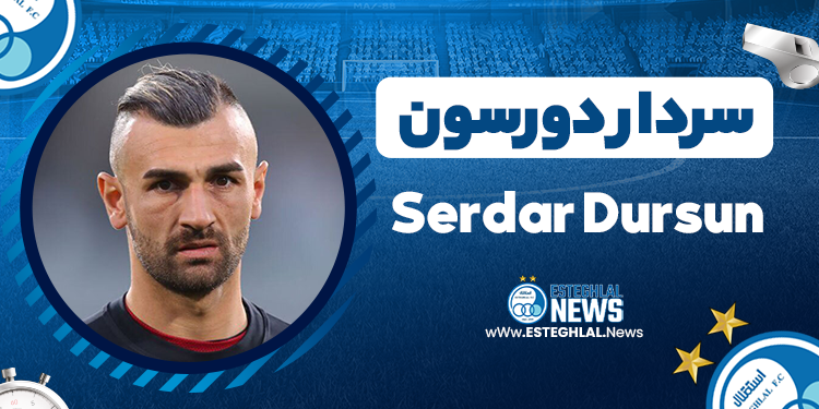 سردار دورسون