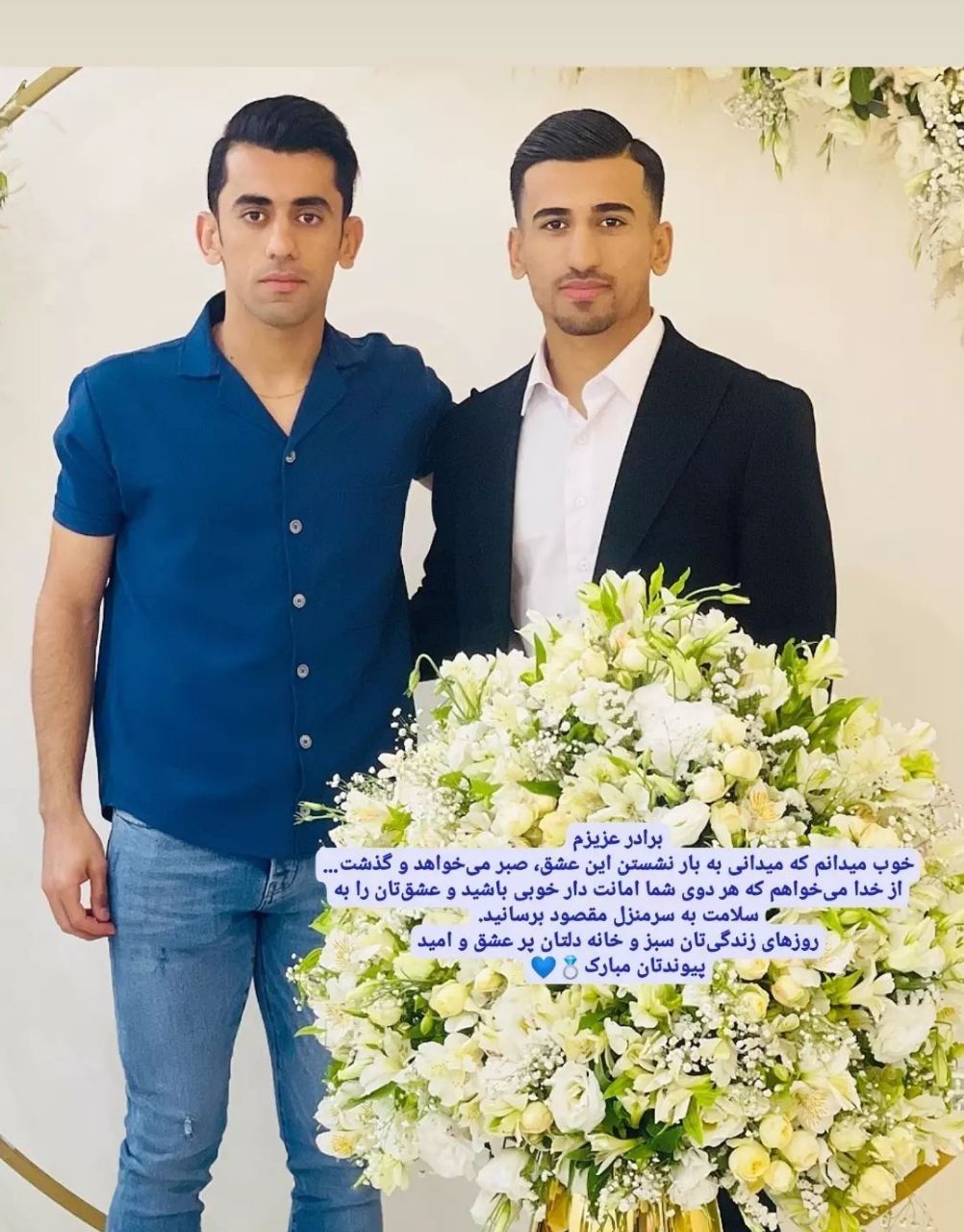 زندگی صالح حردانی