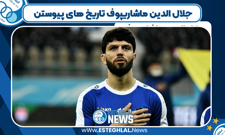 جلال‌ الدین ماشاریپوف تاریخ های پیوستن