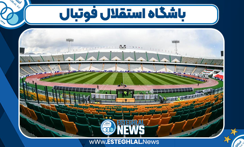 باشگاه استقلال فوتبال