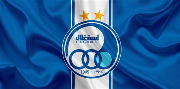 ترکیب استقلال