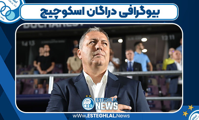 بیوگرافی دراگان اسکوچیچ