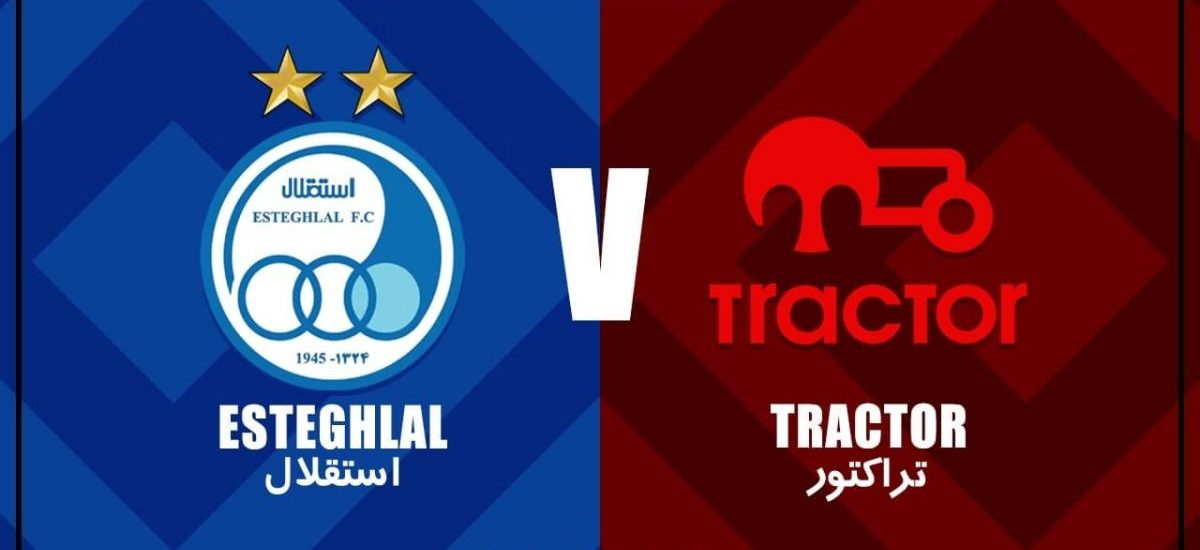 زمان بازی سوپرجام استقلال 