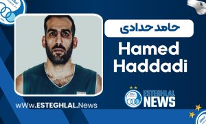 بیوگرافی حامد حدادی – Hamed Haddadi