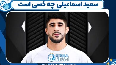 saeed-esmaili