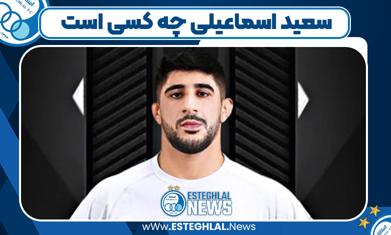 saeed-esmaili