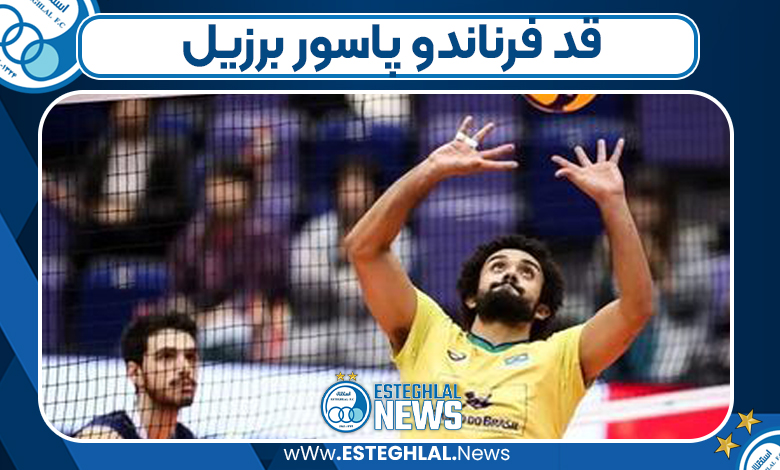 قد فرناندو پاسور برزیل