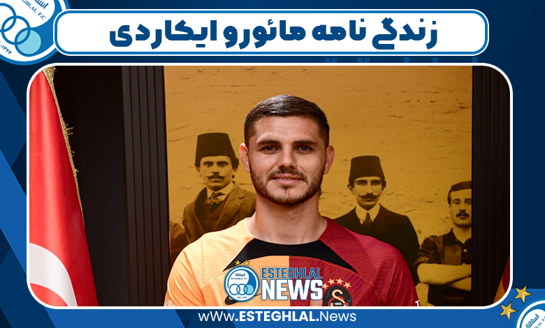 زندگی نامه مائورو ایکاردی