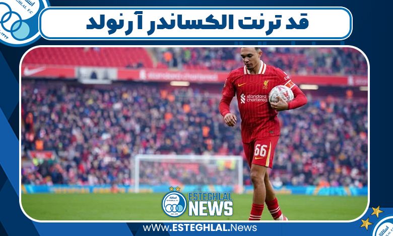 قد ترنت الکساندر آرنولد