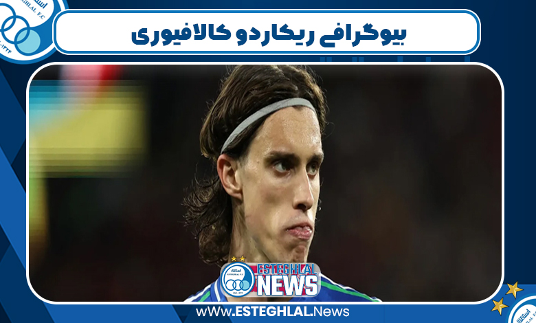 بیوگرافی ریکاردو کالافیوری