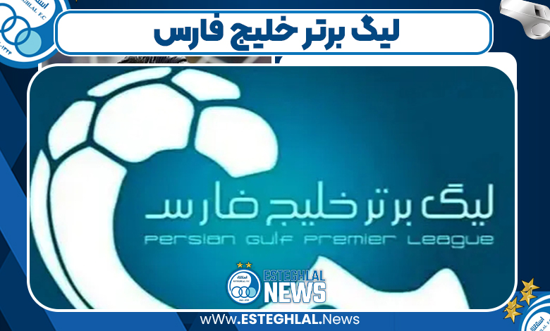 جایگاه‌های ‎لیگ برتر خلیج فارس