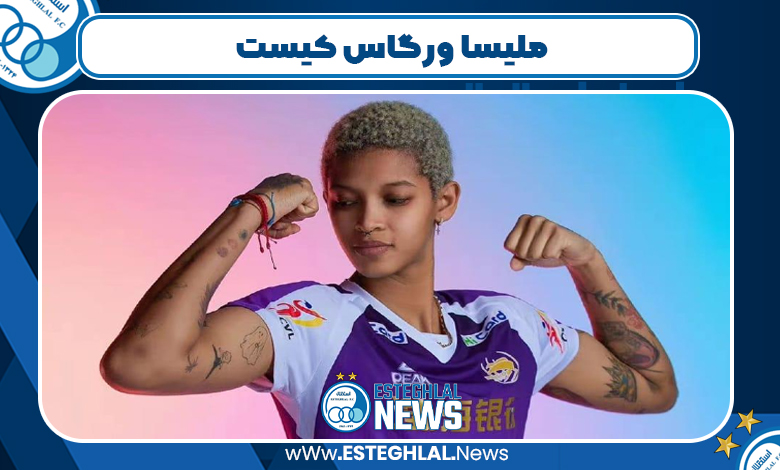 ملیسا ورگاس کیست