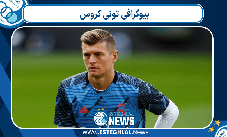 بیوگرافی تونی کروس