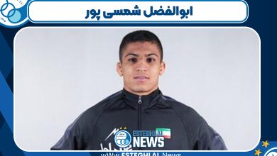 ابوالفضل شمسی پور