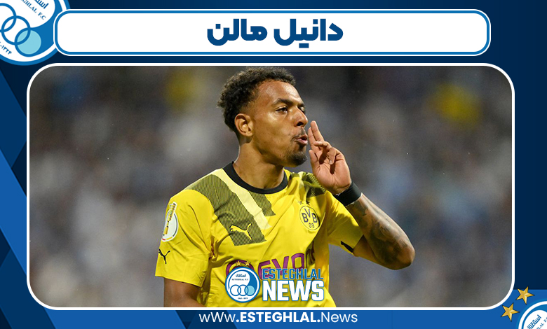 دانیل مالن