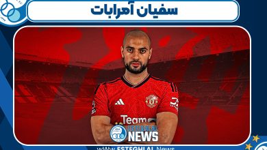 سفیان آمرابات