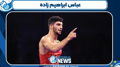 عباس ابراهیم زاده