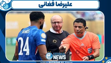 قد علیرضا فغانی