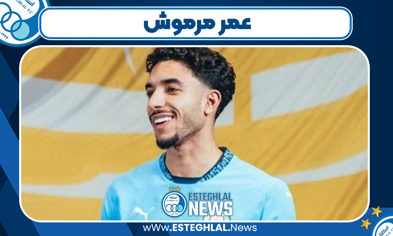 عمر مرموش