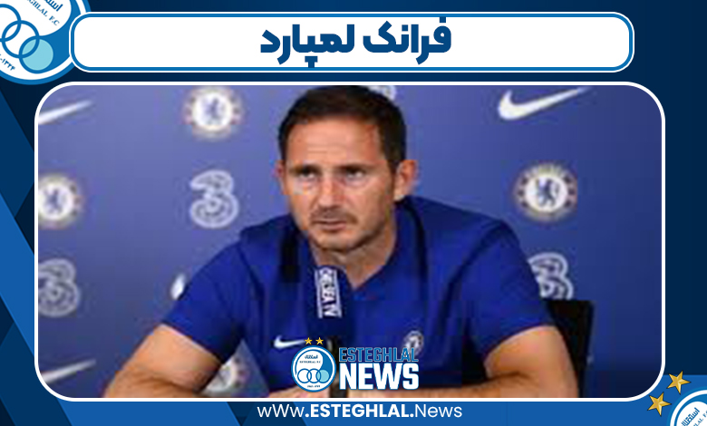 فرانک لمپارد
