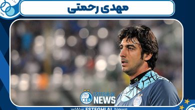 قد مهدی رحمتی