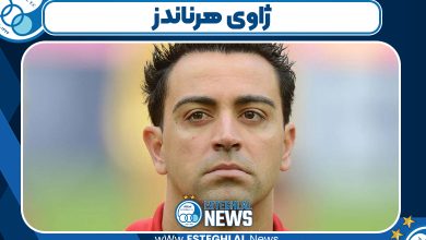 ژاوی شماره پیراهن