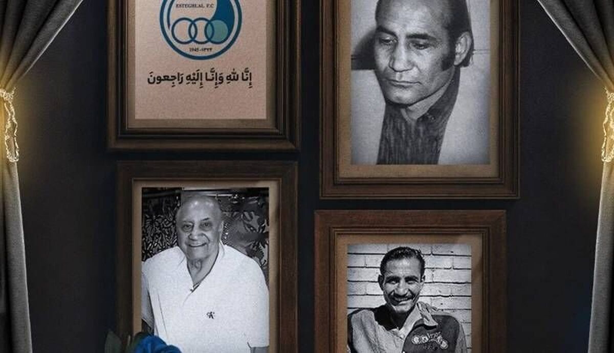 ایران در سوگ پرویز کوزه‌کنانی