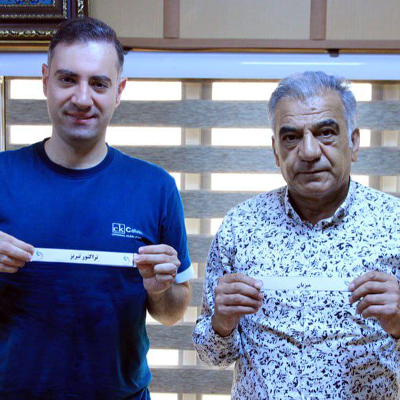 سوپرجام فوتبال ایران