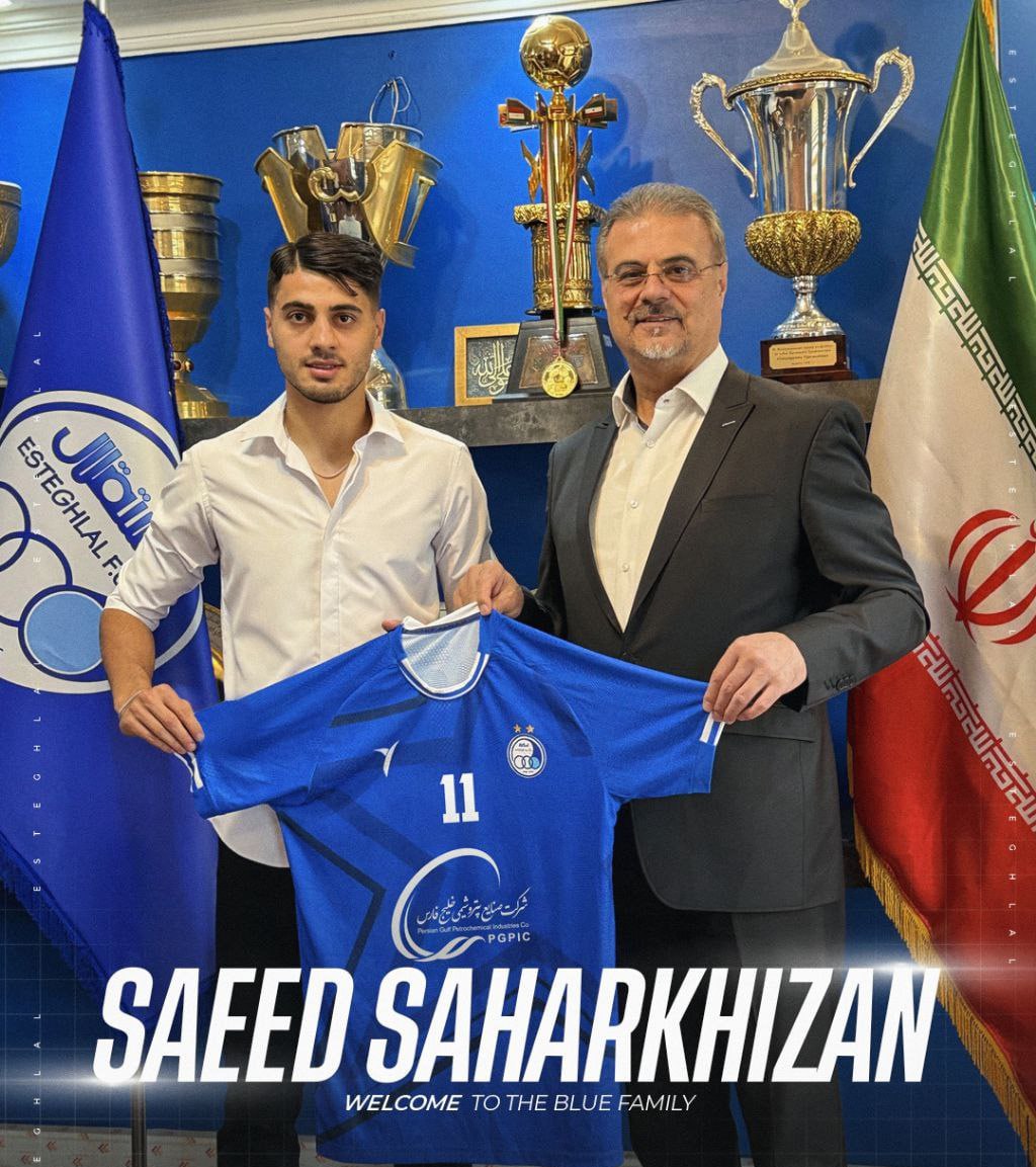 والپیپر سعید سحرخیزان فوتبالی 2025 