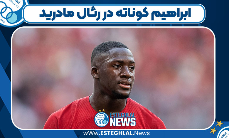 ابراهیم کوناته در رئال مادرید