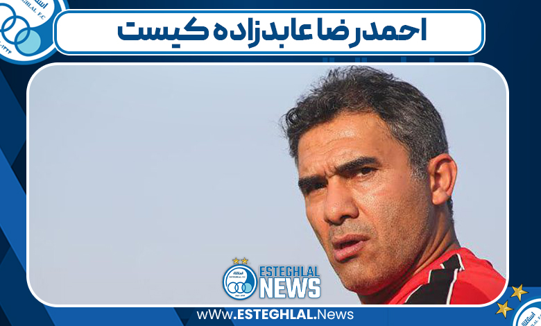 احمدرضا عابدزاده کیست احمدرضا عابدزاده کیست