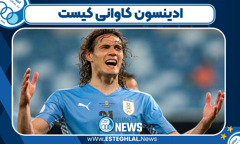 ادینسون کاوانی کیست