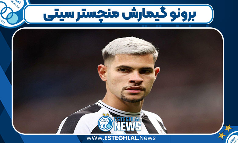 برونو گیمارش منچستر سیتی