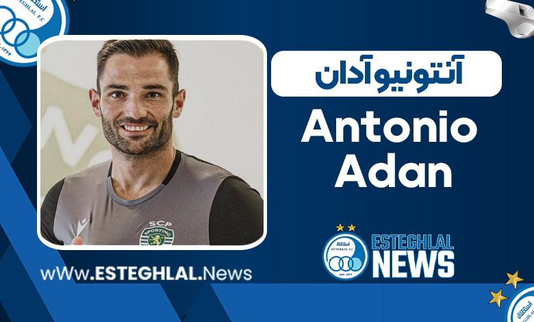 بیوگرافی آنتونیو آدان – Antonio Adan