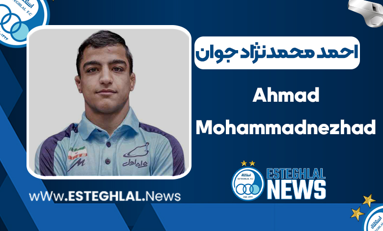 بیوگرافی احمد محمدنژاد جوان — Ahmad Mohammadnezhad Javan