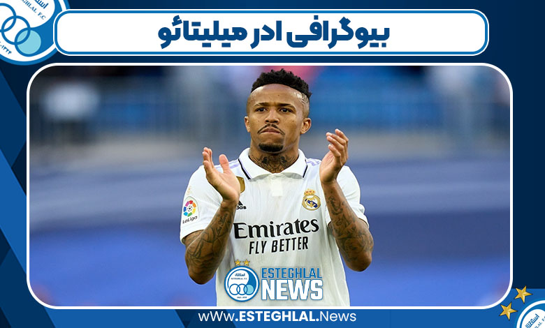 بیوگرافی ادر میلیتائو