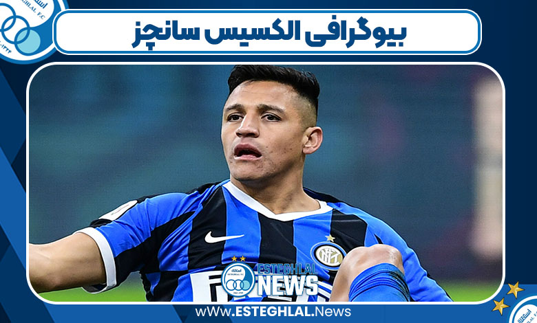 بیوگرافی الکسیس سانچز