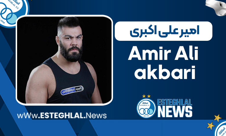 بیوگرافی امیرعلی اکبری – Amir Ali akbari بیوگرافی امیرعلی اکبری – Amir Ali akbari