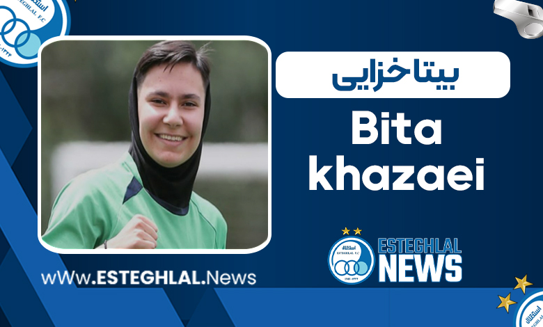 بیوگرافی بیتا خزایی – Bita Khazaei