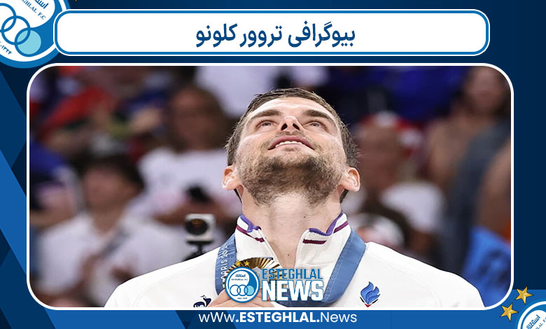 بیوگرافی تروور کلونو